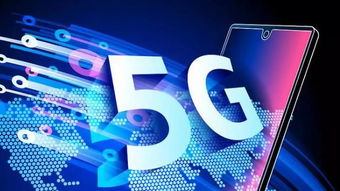 5G商用服務(wù)啟動 三大運營商套餐上線，誰最合算？