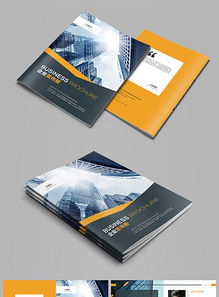 藍色經典企業形象畫冊設計 高清CDR模板下載與企業形象策劃指南